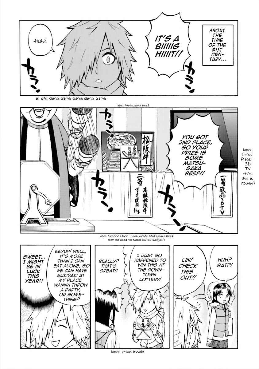 DD Fist of the North Star Chapter 5 - Page 1