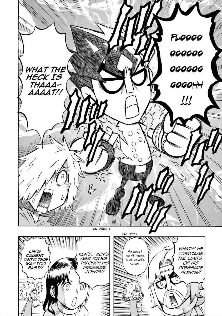 DD Fist of the North Star Chapter 5 - Page 10