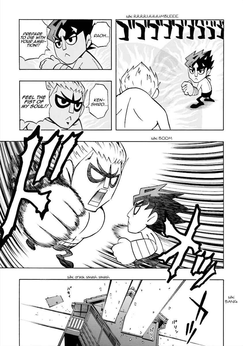 DD Fist of the North Star Chapter 5 - Page 11