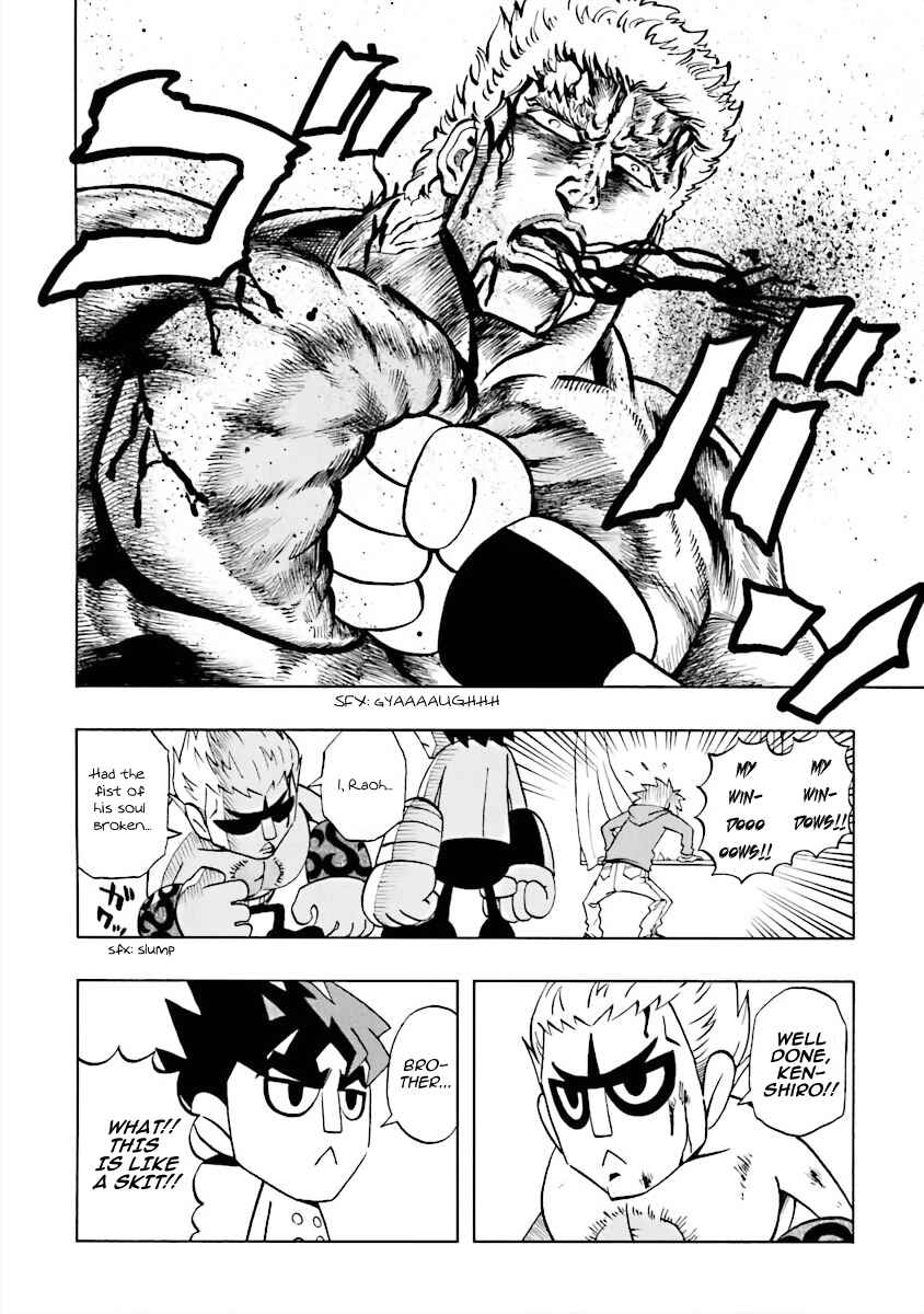 DD Fist of the North Star Chapter 5 - Page 12