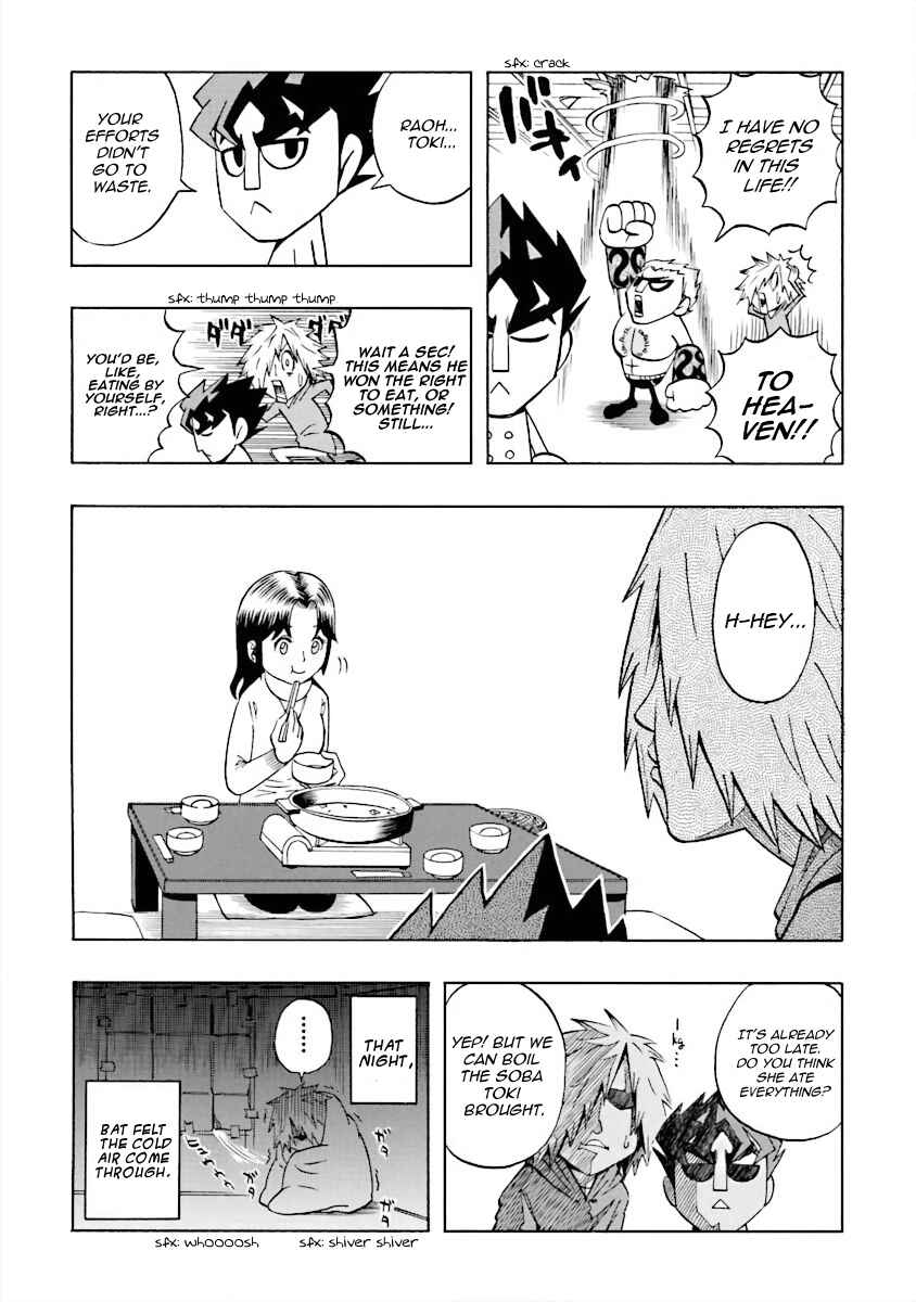 DD Fist of the North Star Chapter 5 - Page 13