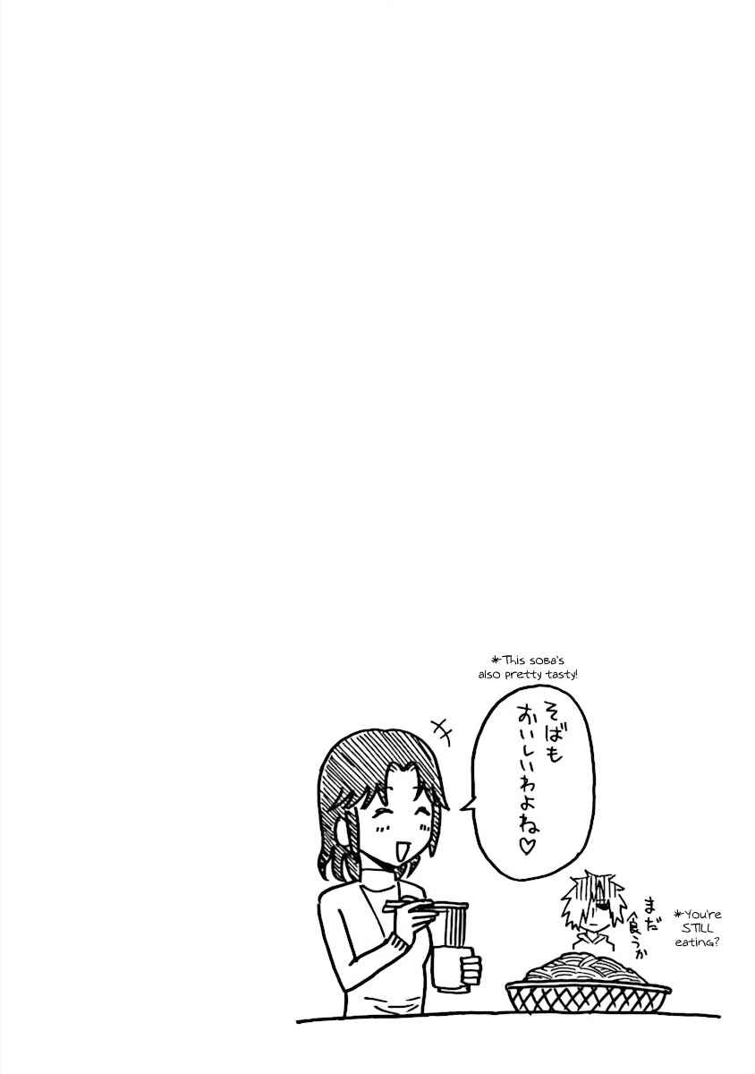 DD Fist of the North Star Chapter 5 - Page 14