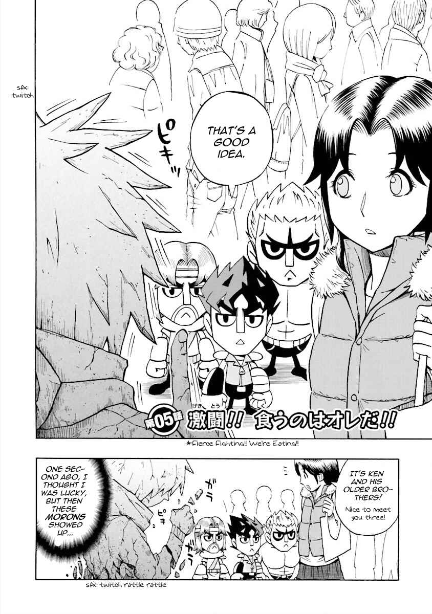 DD Fist of the North Star Chapter 5 - Page 2