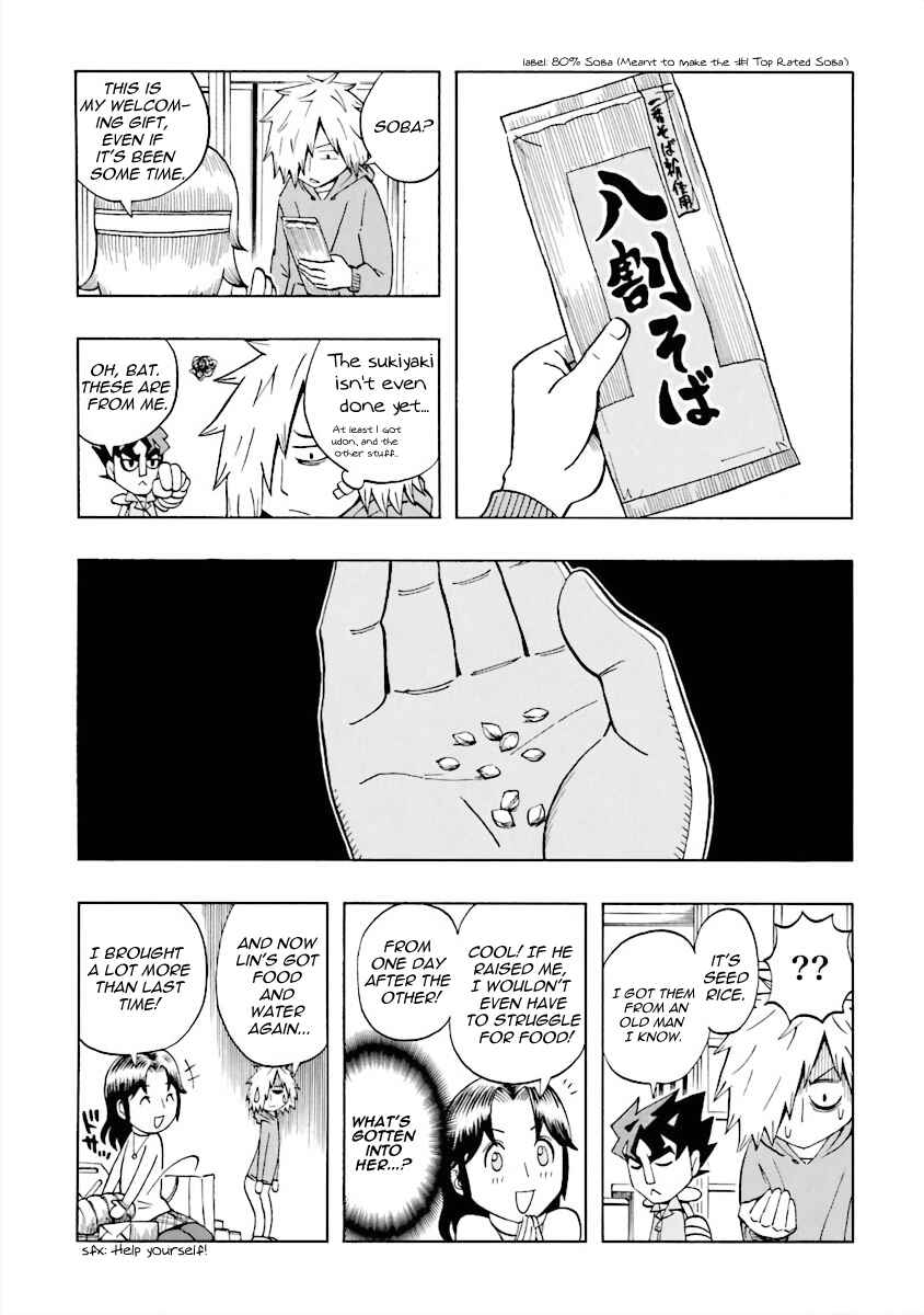 DD Fist of the North Star Chapter 5 - Page 4