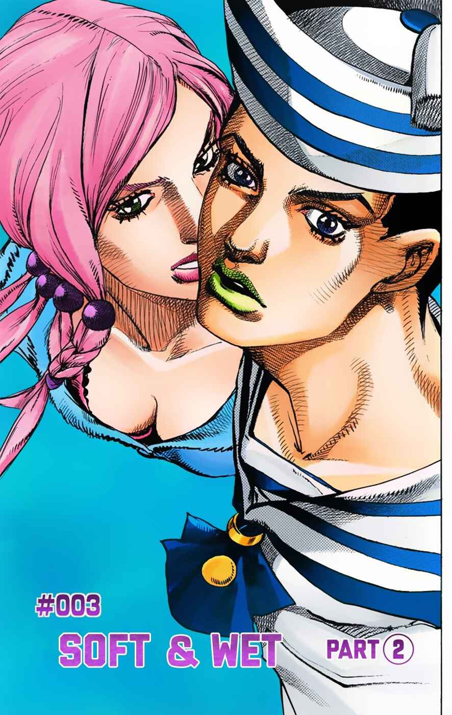 JoJo no Kimyou na Bouken: Part 8 - JoJolion Color-ban Chapter 3 - Page 2