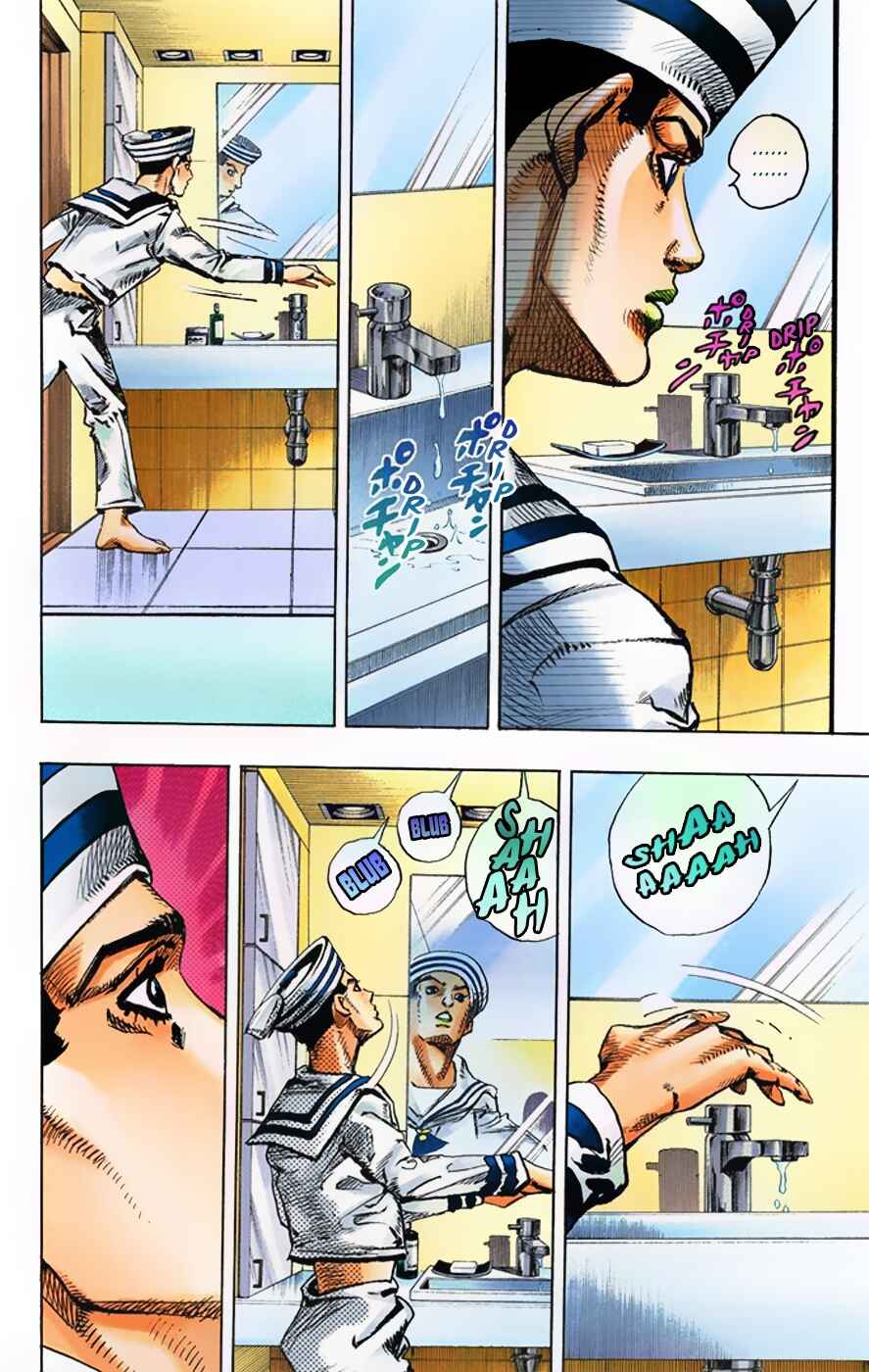 JoJo no Kimyou na Bouken: Part 8 - JoJolion Color-ban Chapter 3 - Page 8