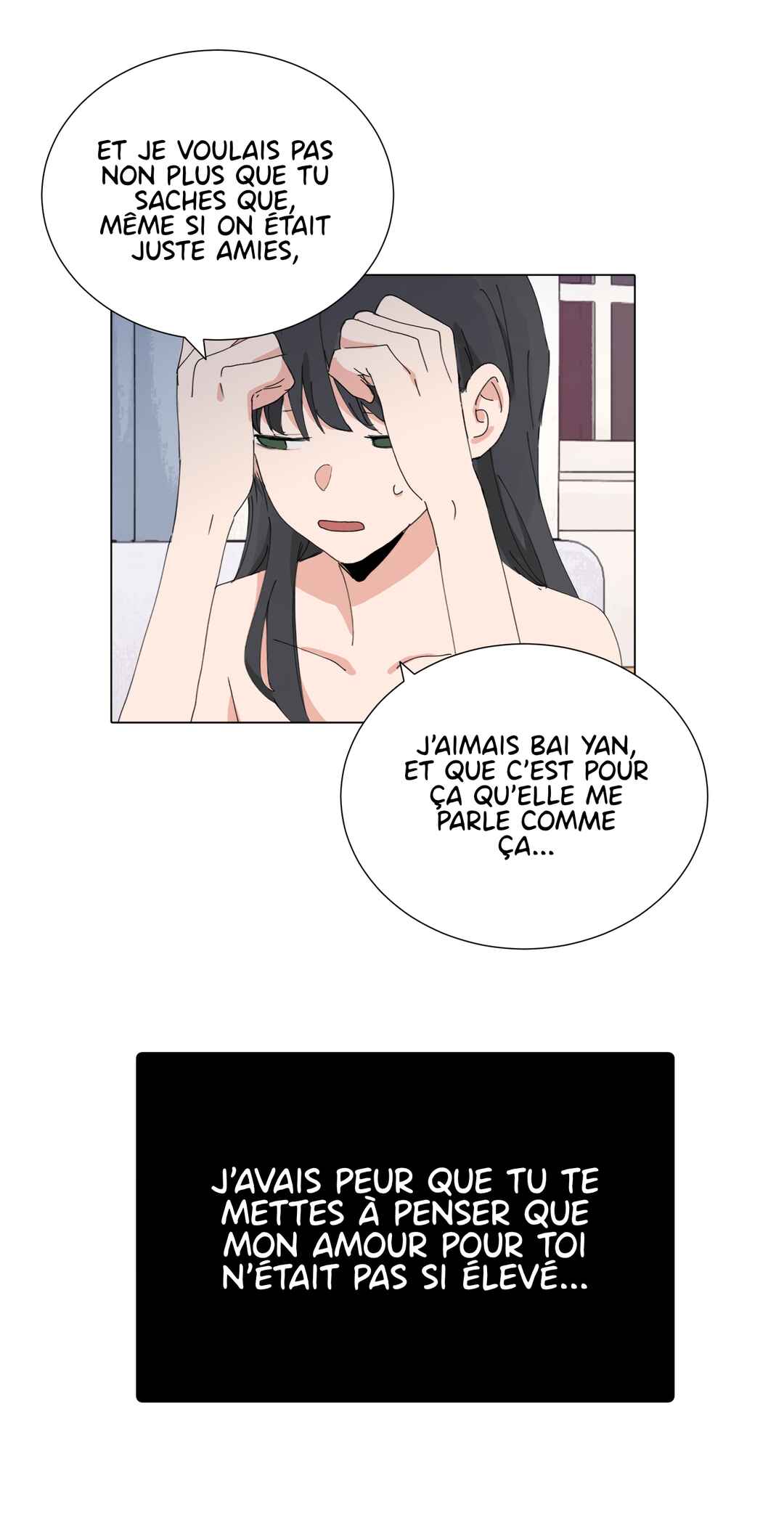 Guānyú Bèi Bānshang Lǜchá Wēixié Nà Jiàn Shì Chapter 45 - Page 3