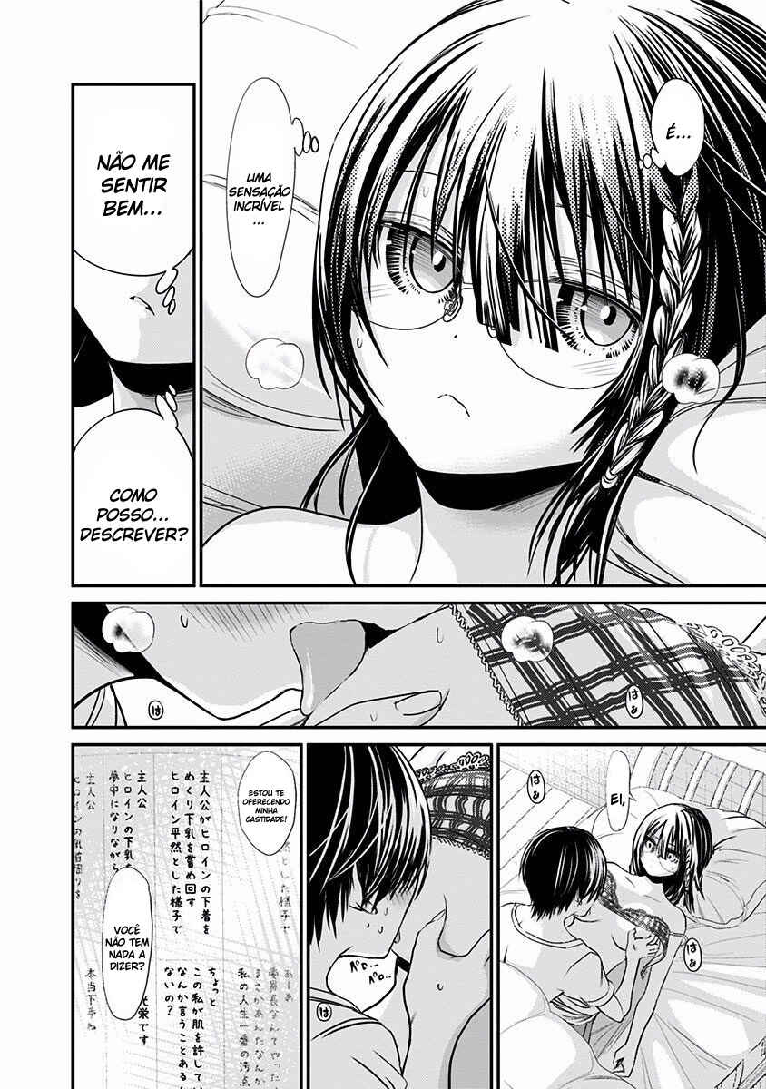 Minamoto-kun Monogatari Chapter 200 - Page 5