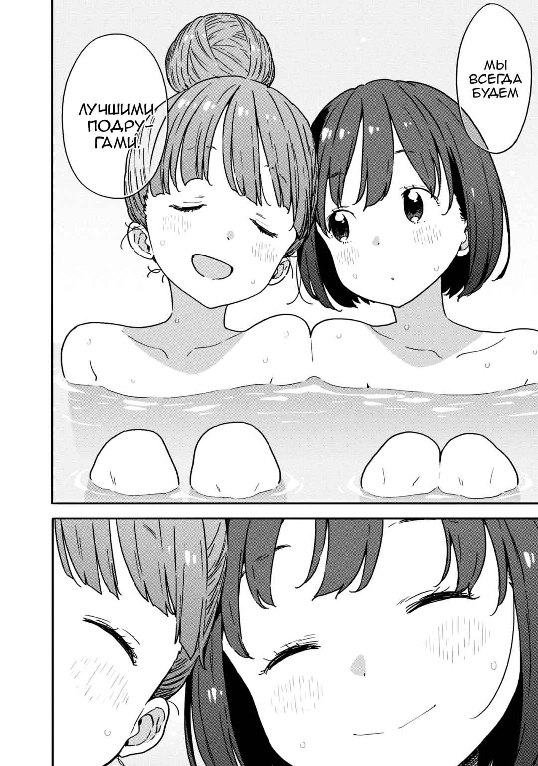 Kono Bijutsubu ni wa Mondai ga Aru! Chapter 85 - Page 22