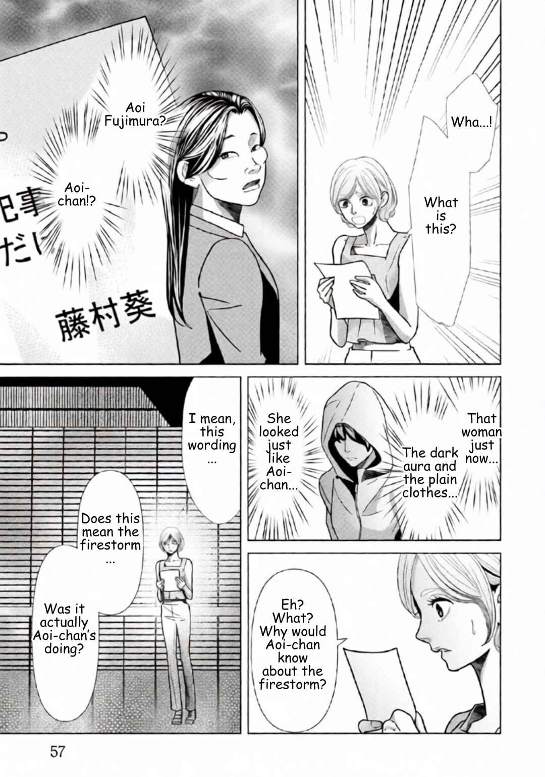Replica - Moto Tsuma no Fukushuu Chapter 94 - Page 15
