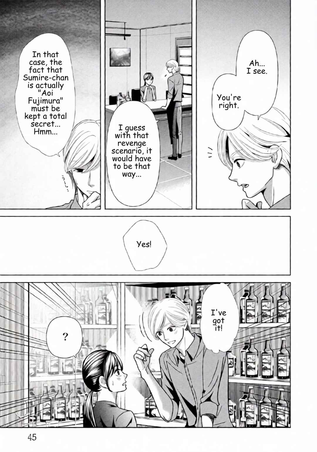 Replica - Moto Tsuma no Fukushuu Chapter 94 - Page 3