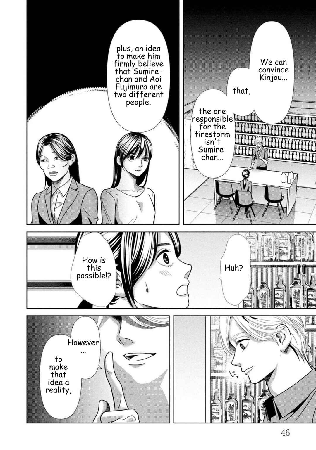 Replica - Moto Tsuma no Fukushuu Chapter 94 - Page 4