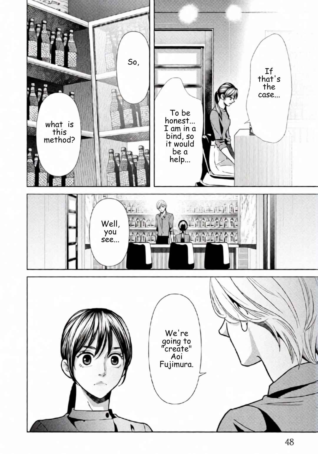 Replica - Moto Tsuma no Fukushuu Chapter 94 - Page 6