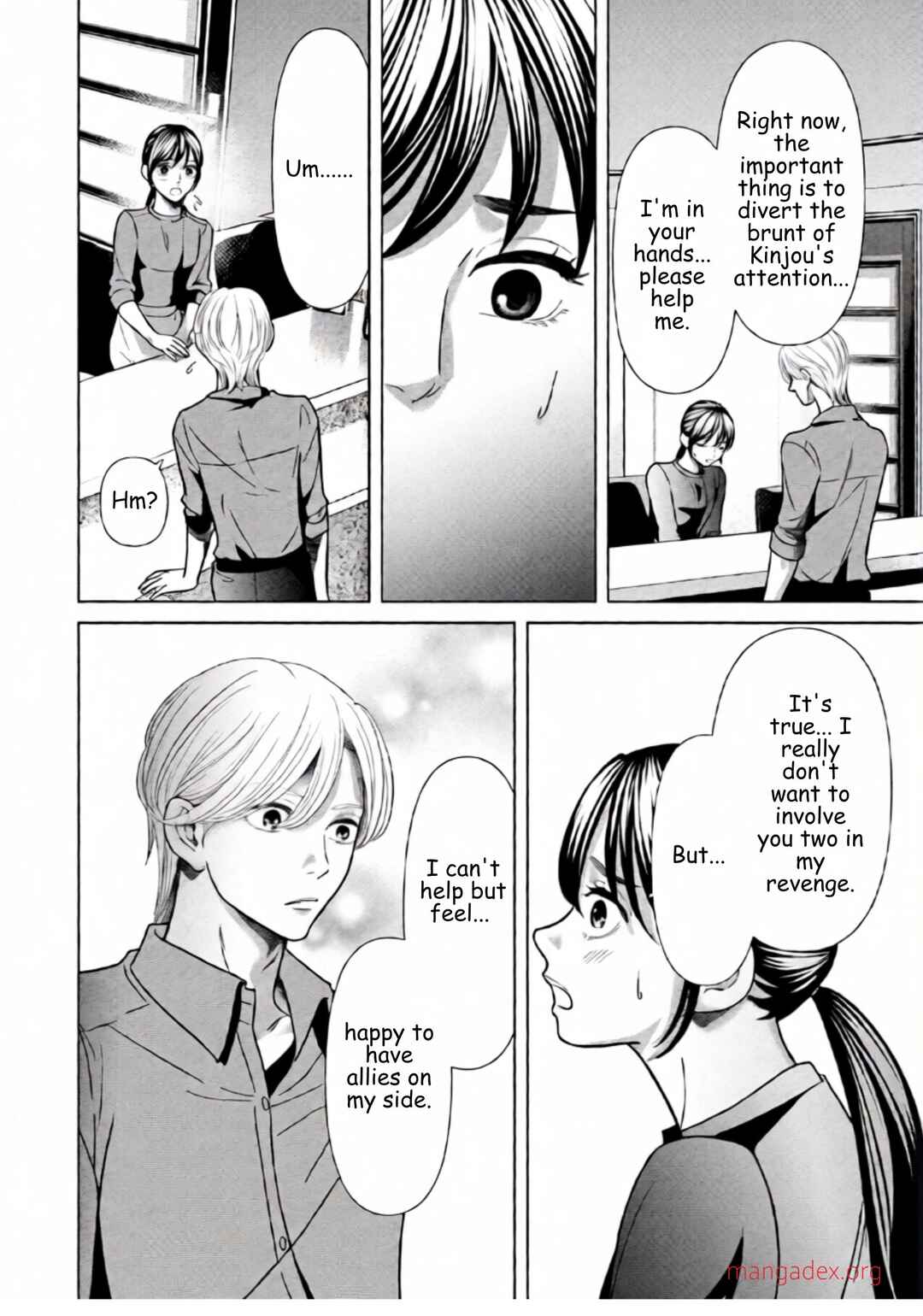 Replica - Moto Tsuma no Fukushuu Chapter 94 - Page 8
