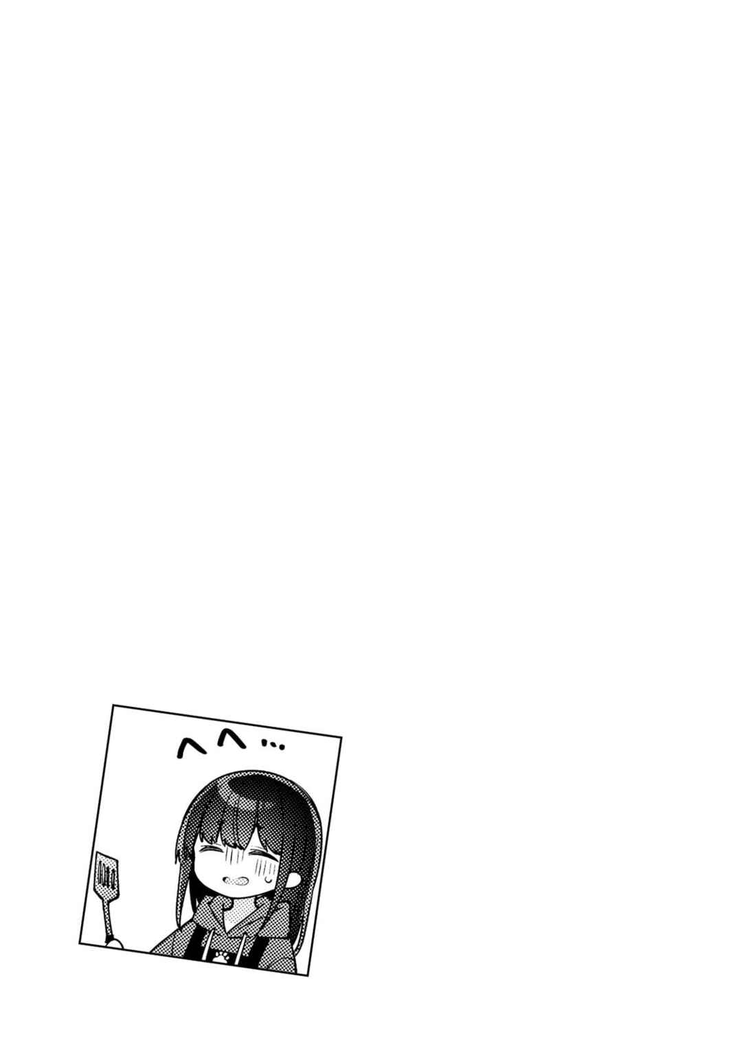 Yowa Yowa Sensei Chapter 129 - Page 15