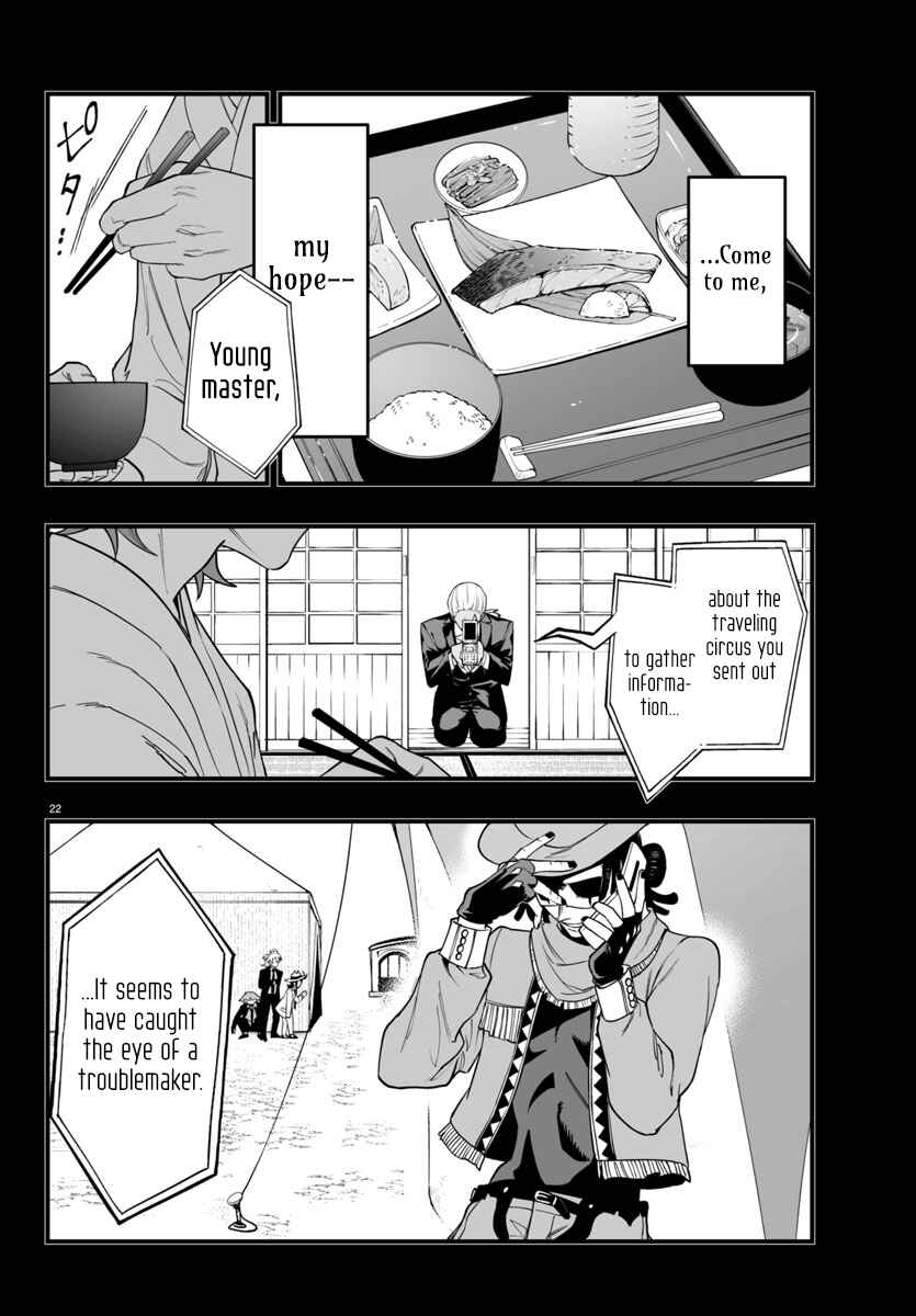 Mairimashita! Iruma-kun: If Episode of Mafia Chapter 25 - Page 22