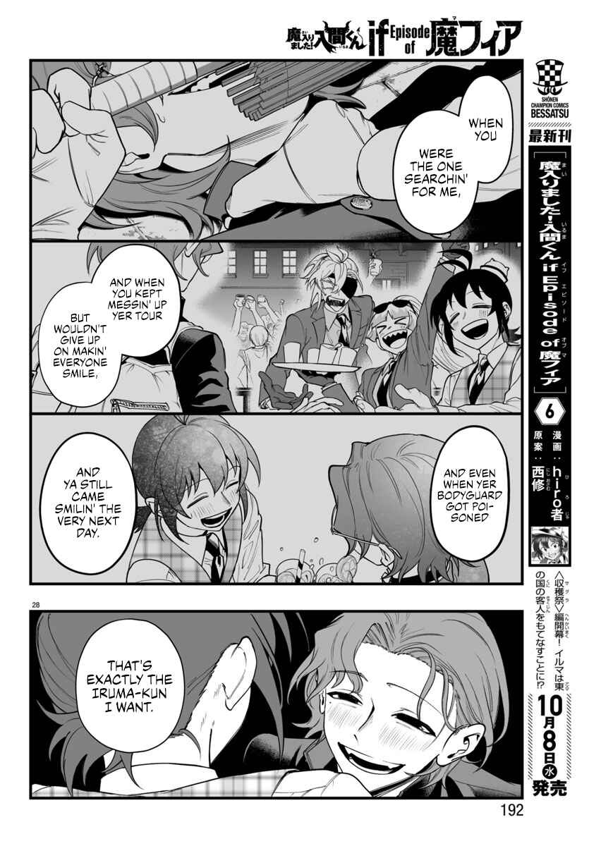 Mairimashita! Iruma-kun: If Episode of Mafia Chapter 25 - Page 28