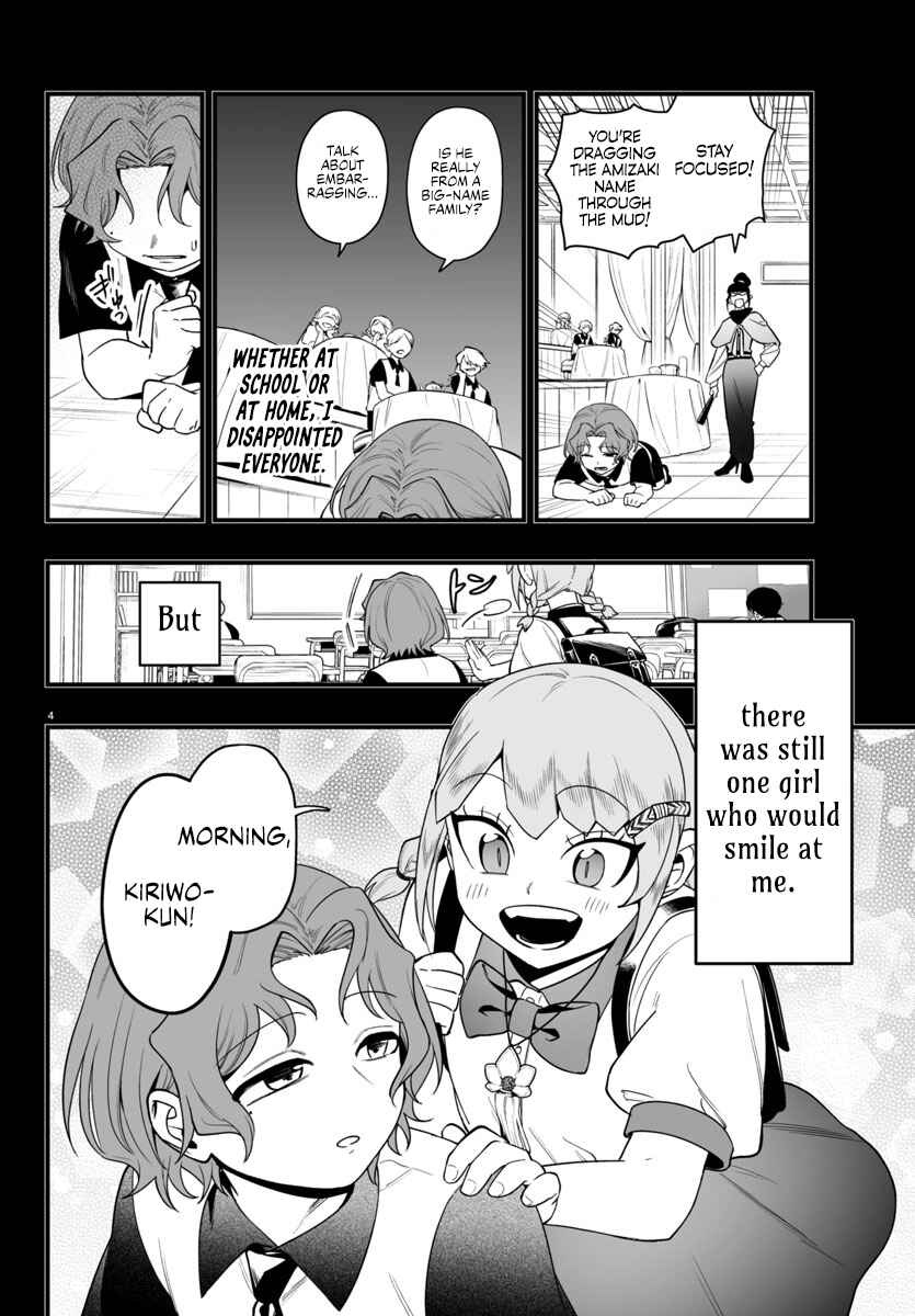 Mairimashita! Iruma-kun: If Episode of Mafia Chapter 25 - Page 4