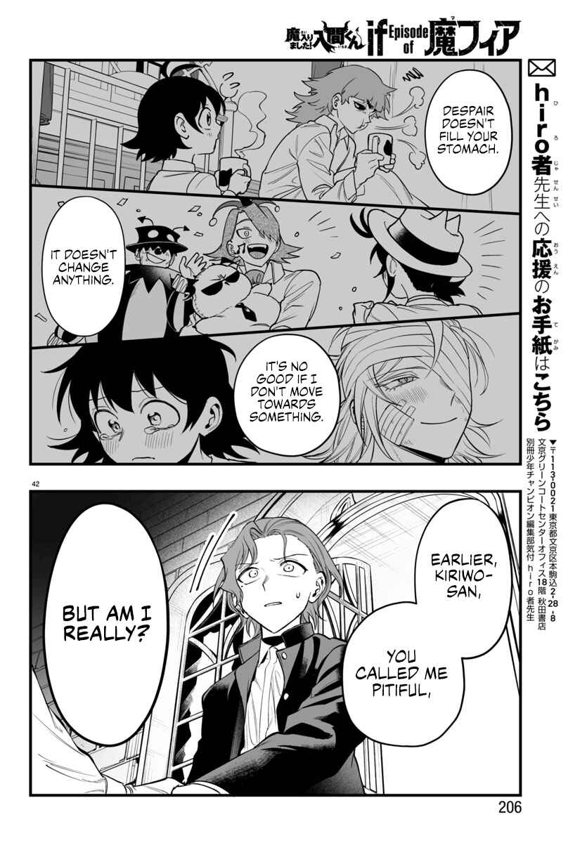 Mairimashita! Iruma-kun: If Episode of Mafia Chapter 25 - Page 42