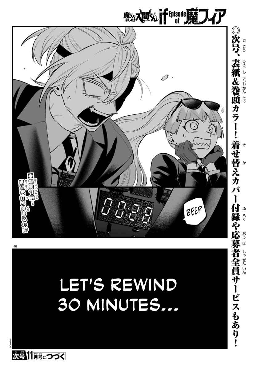 Mairimashita! Iruma-kun: If Episode of Mafia Chapter 25 - Page 45