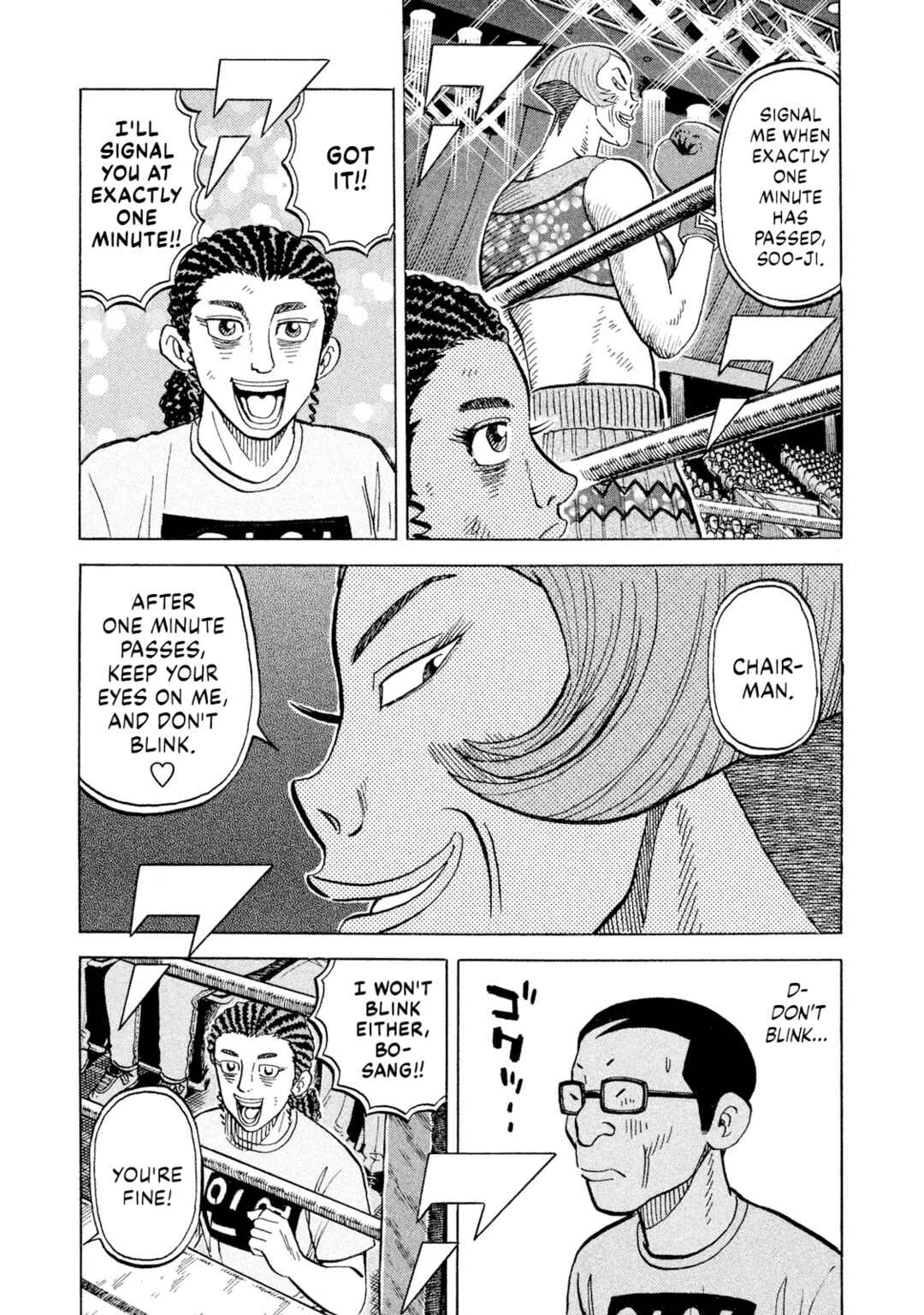 Rice Shoulder Chapter 77 - Page 13