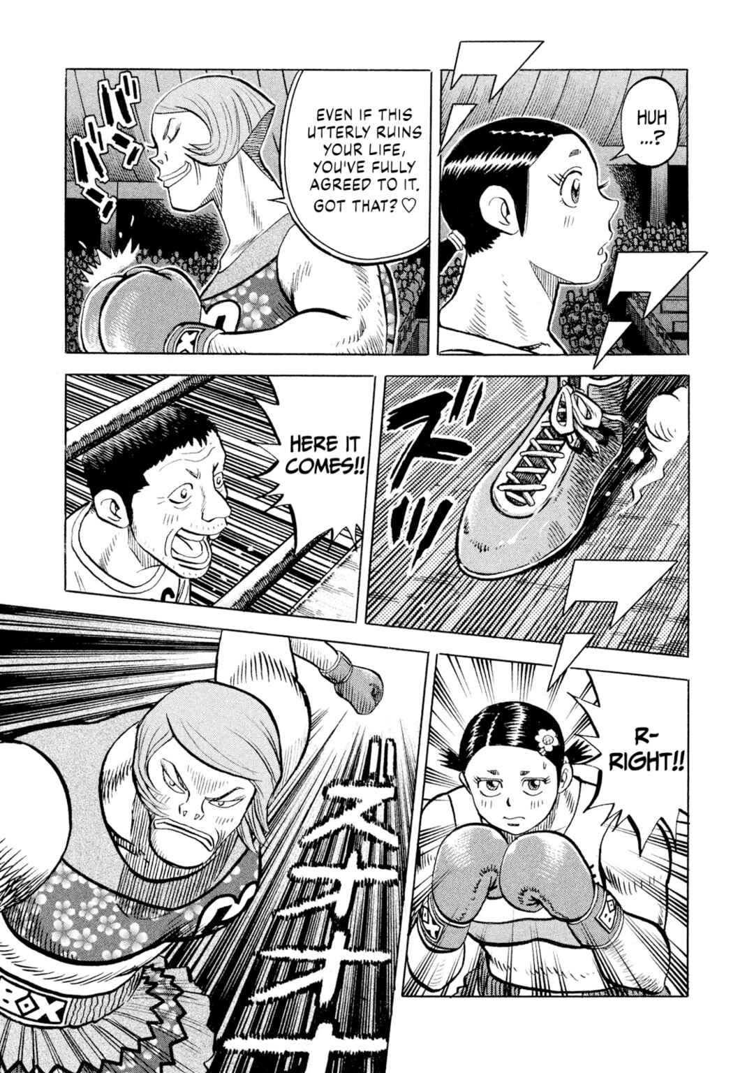 Rice Shoulder Chapter 77 - Page 15