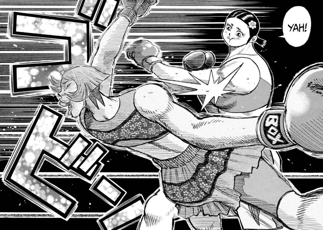 Rice Shoulder Chapter 77 - Page 18