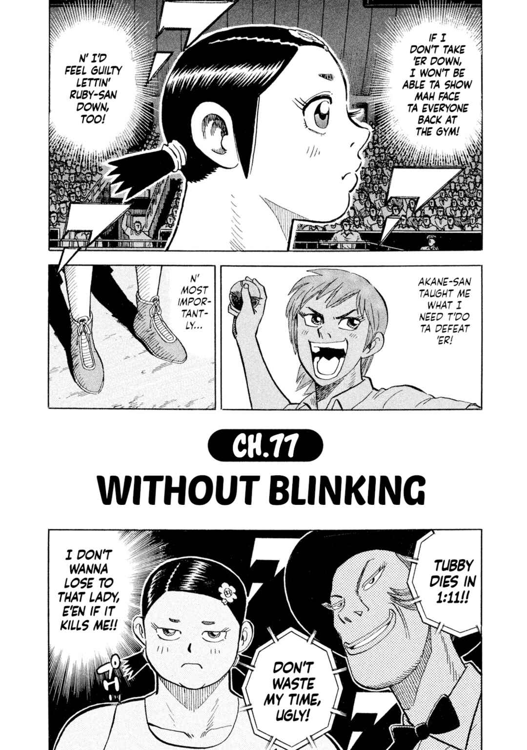 Rice Shoulder Chapter 77 - Page 2