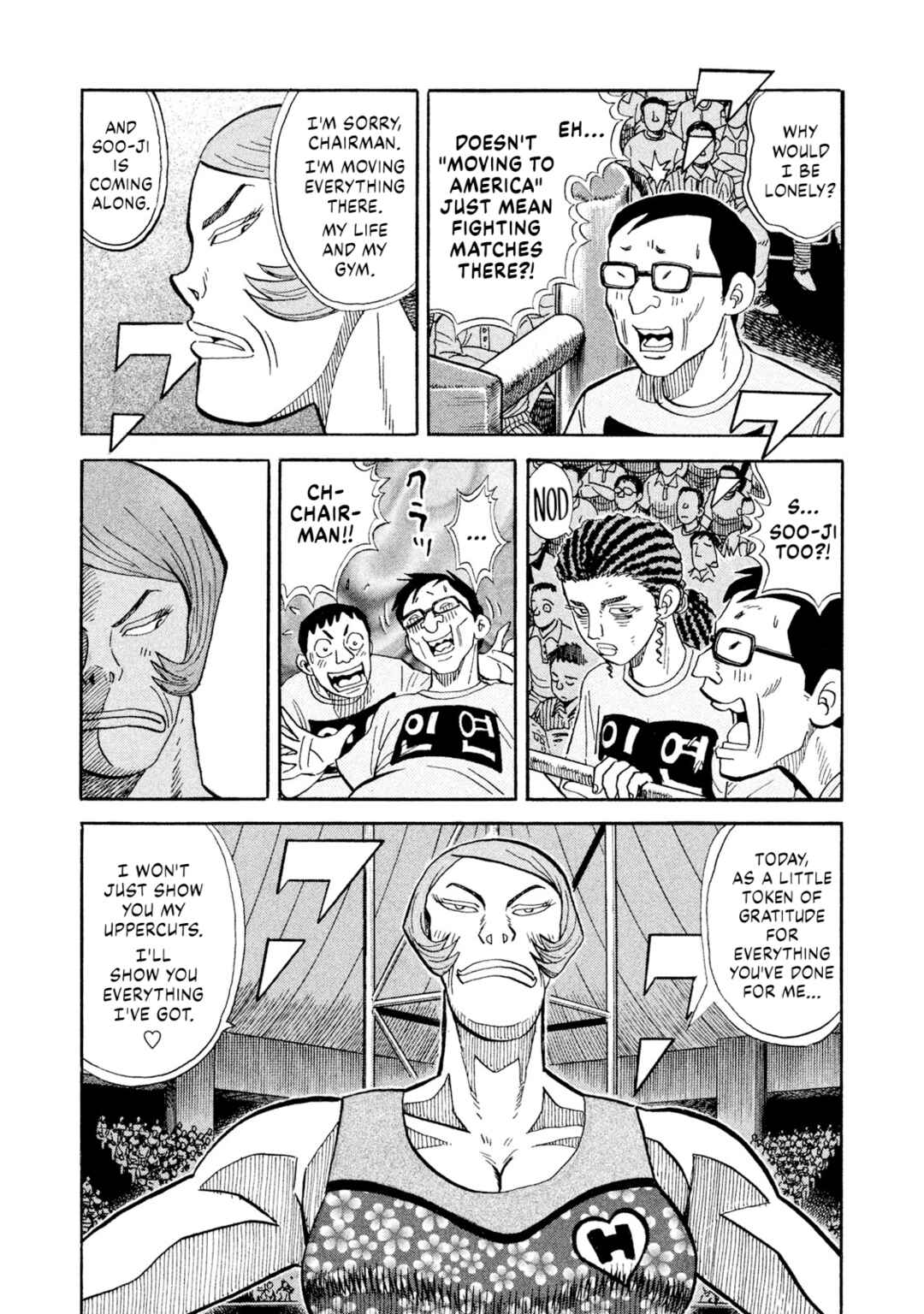 Rice Shoulder Chapter 77 - Page 5