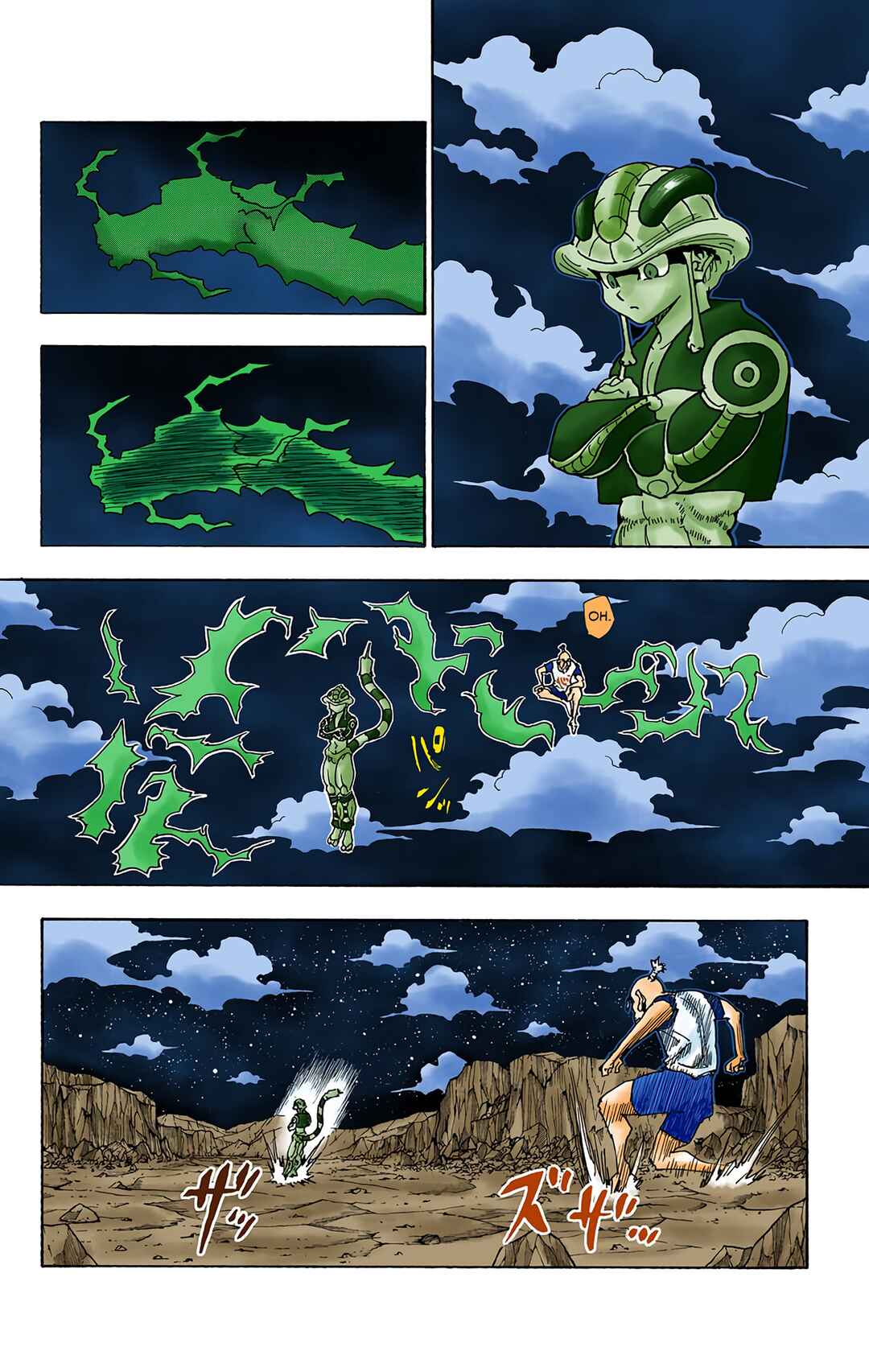 Hunter x Hunter (Official Colored) Chapter 287 - Page 14