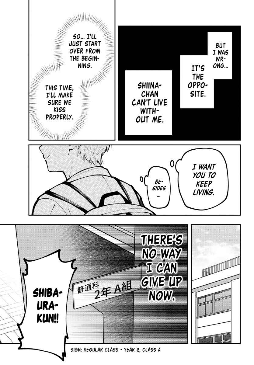 Kimi no Tamenara Nando demo Chapter 8 - Page 13