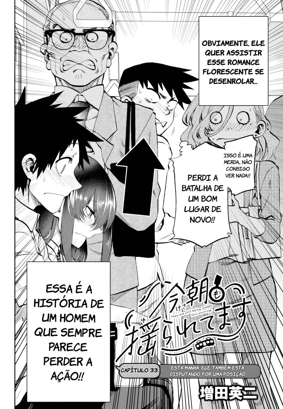 Kesa mo Yuraretemasu Chapter 33 - Page 2