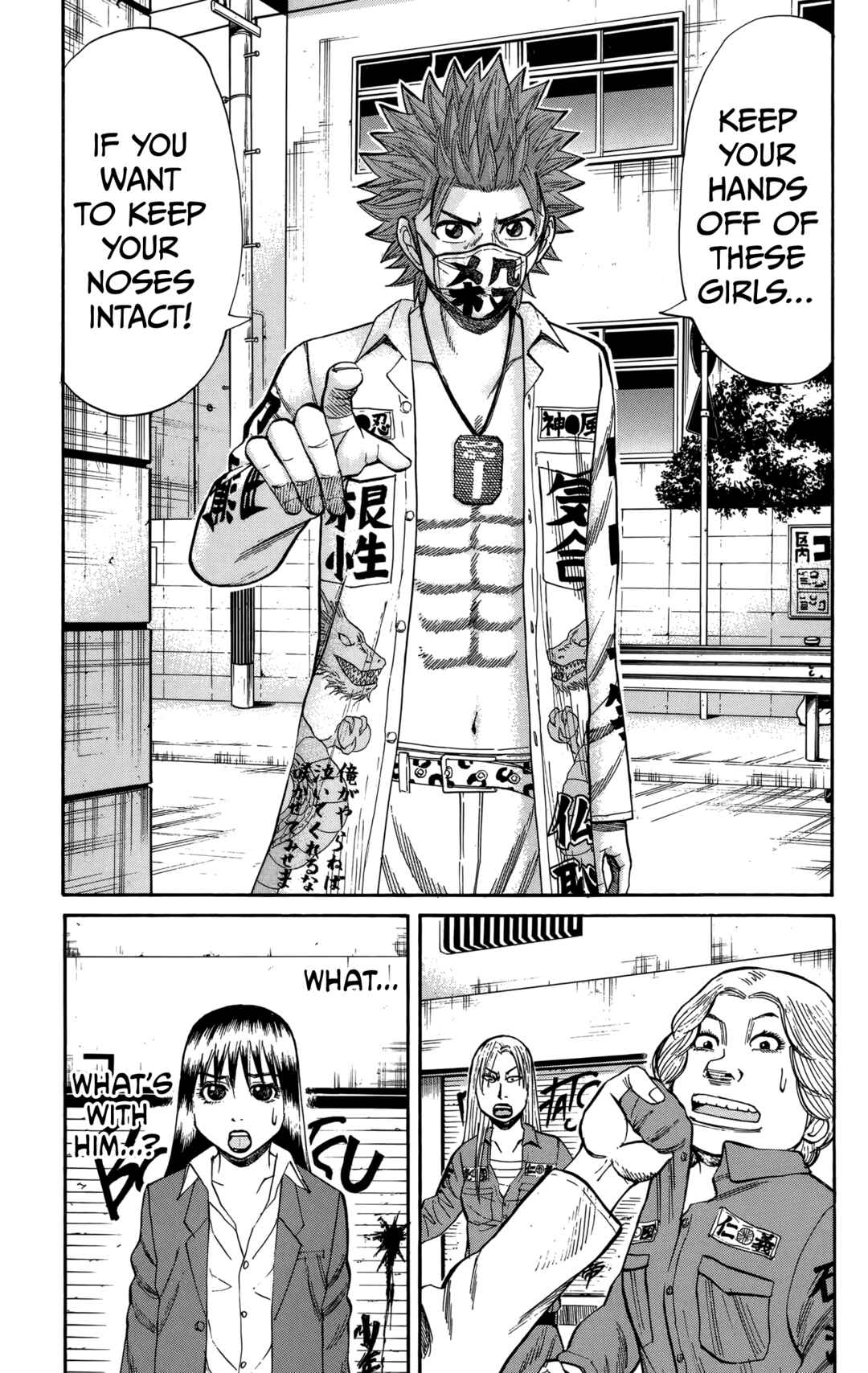 Nanba MG5 Chapter 128 - Page 15