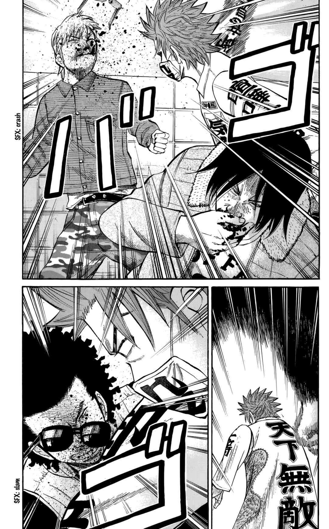 Nanba MG5 Chapter 128 - Page 17