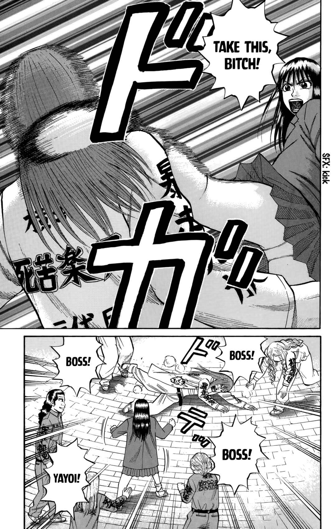 Nanba MG5 Chapter 128 - Page 5