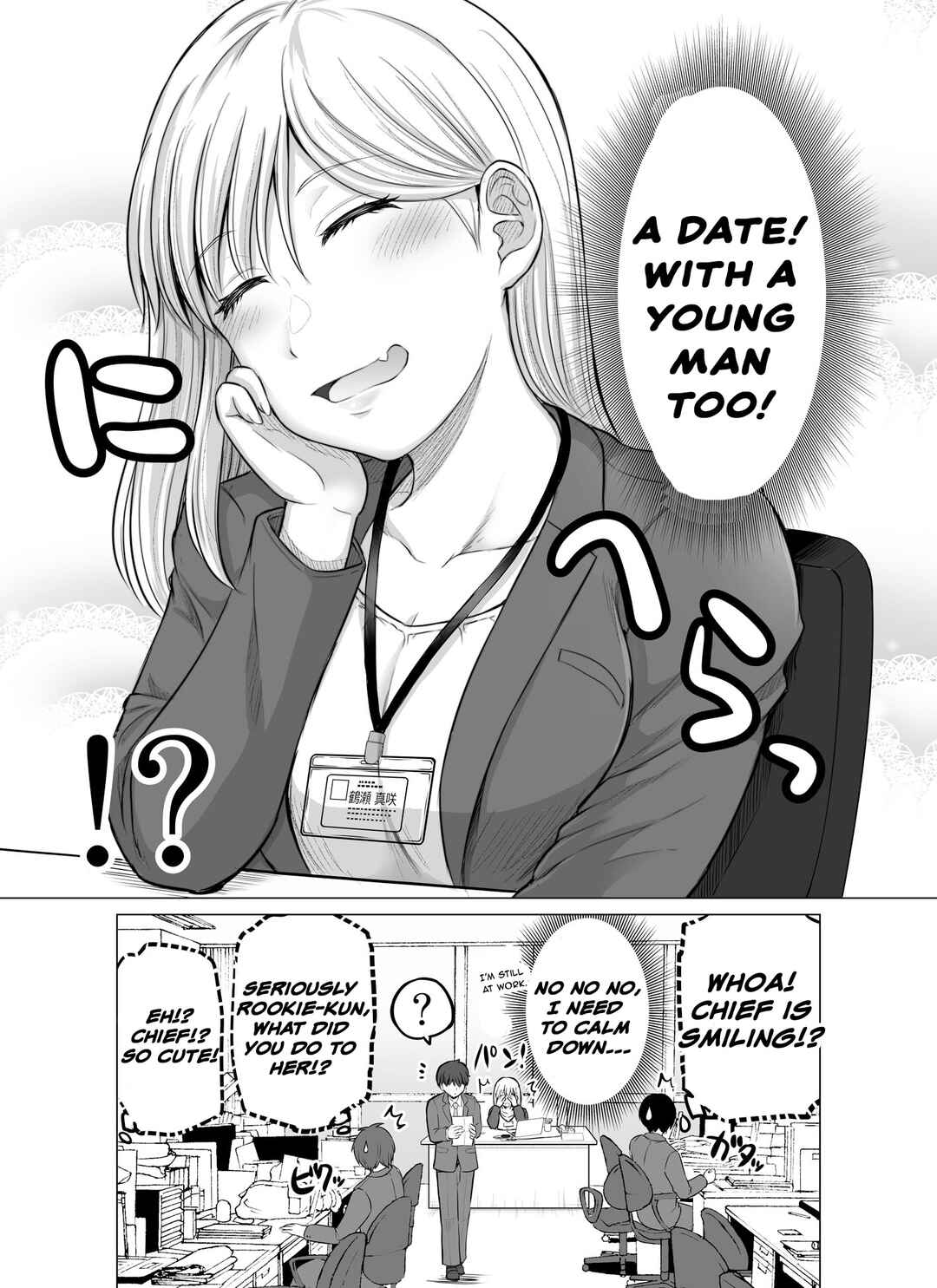 Kore kara Dandan Shiawase ni Natteiku Kowai Onna Joushi Chapter 12 - Page 2
