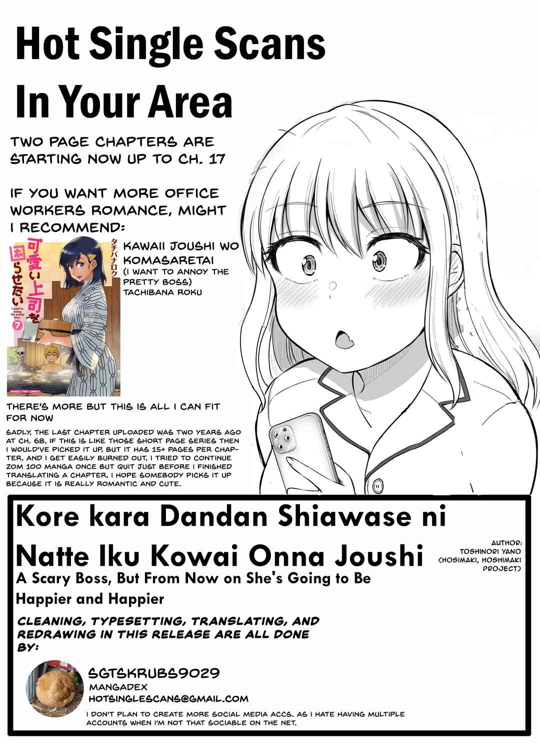 Kore kara Dandan Shiawase ni Natteiku Kowai Onna Joushi Chapter 12 - Page 3