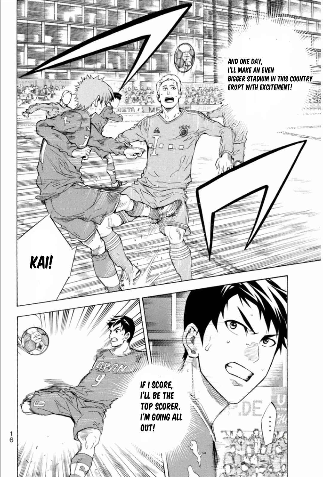 Area no Kishi Chapter 339 - Page 13