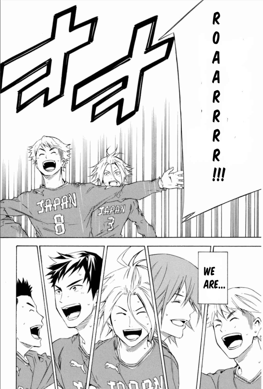 Area no Kishi Chapter 339 - Page 19