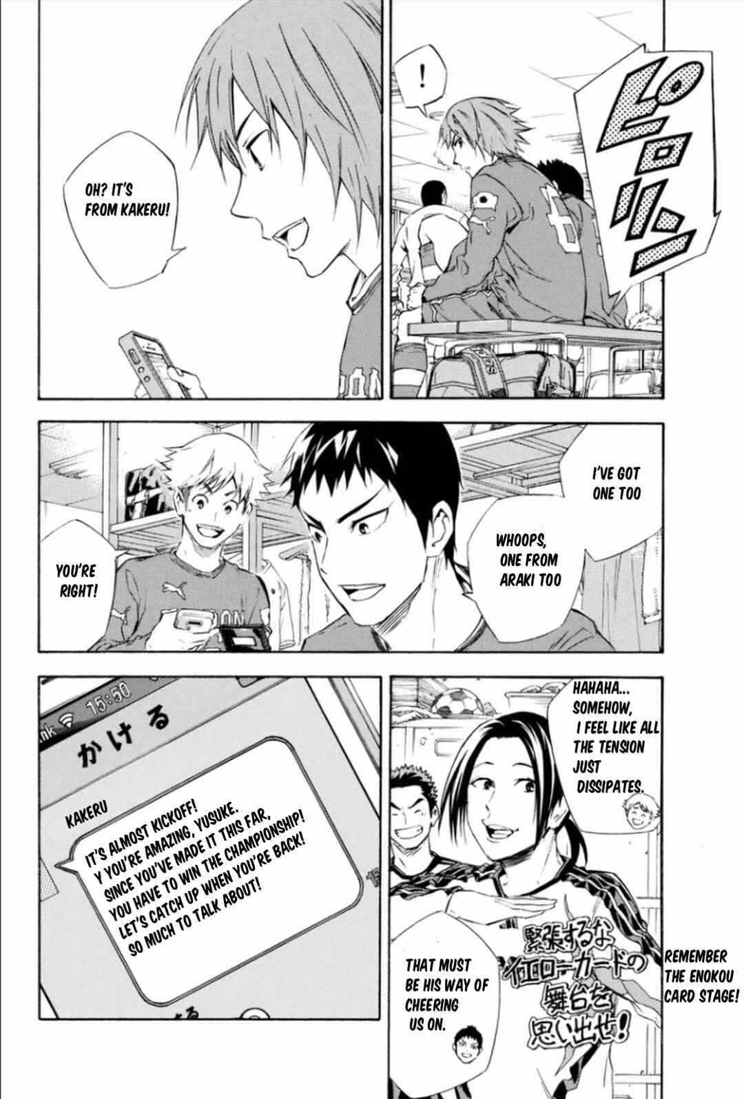 Area no Kishi Chapter 339 - Page 3