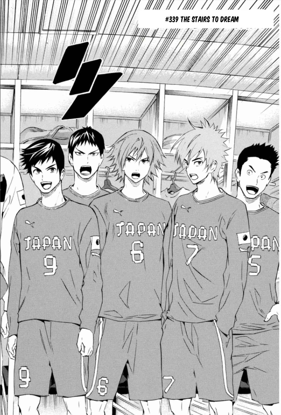 Area no Kishi Chapter 339 - Page 5