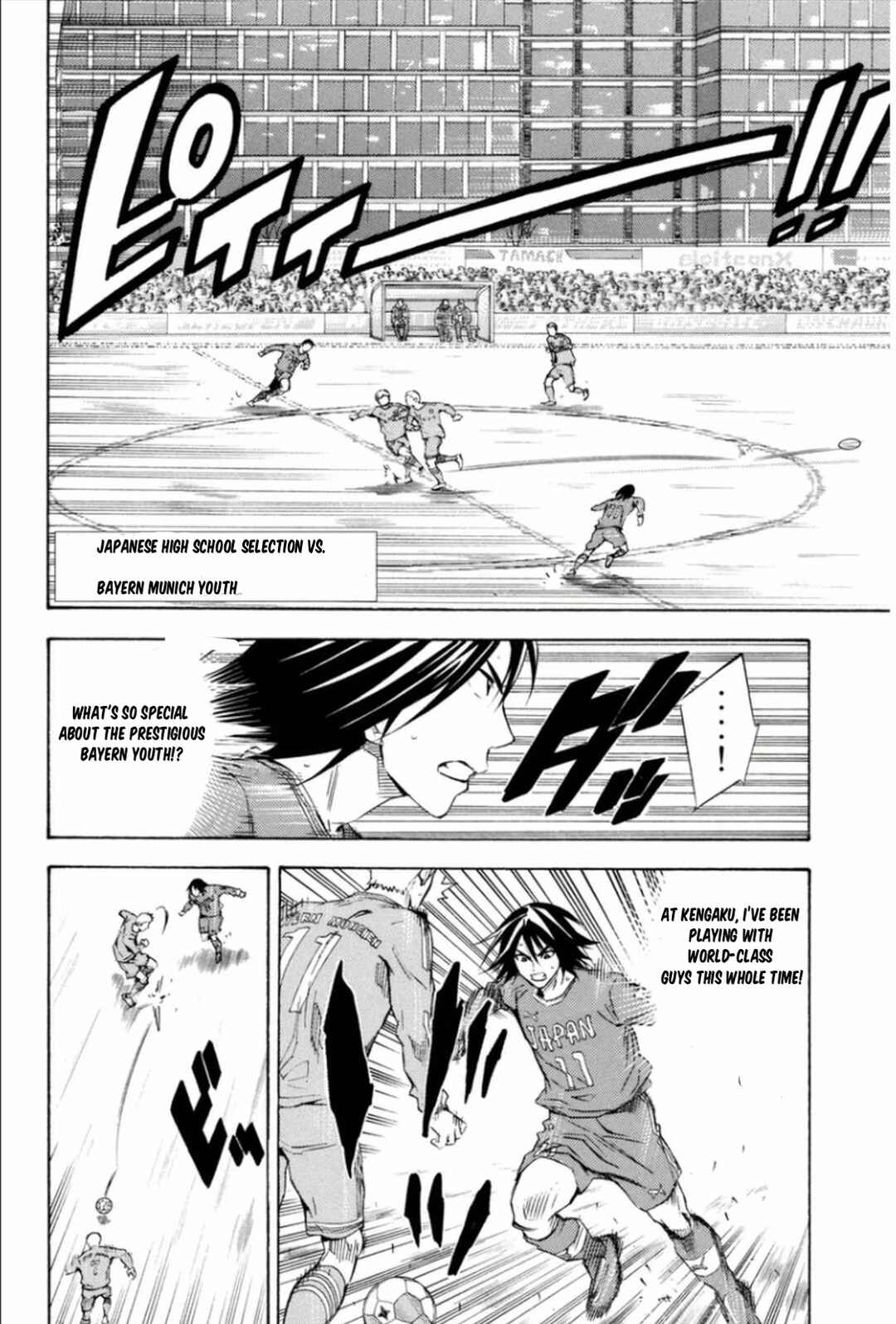 Area no Kishi Chapter 339 - Page 7