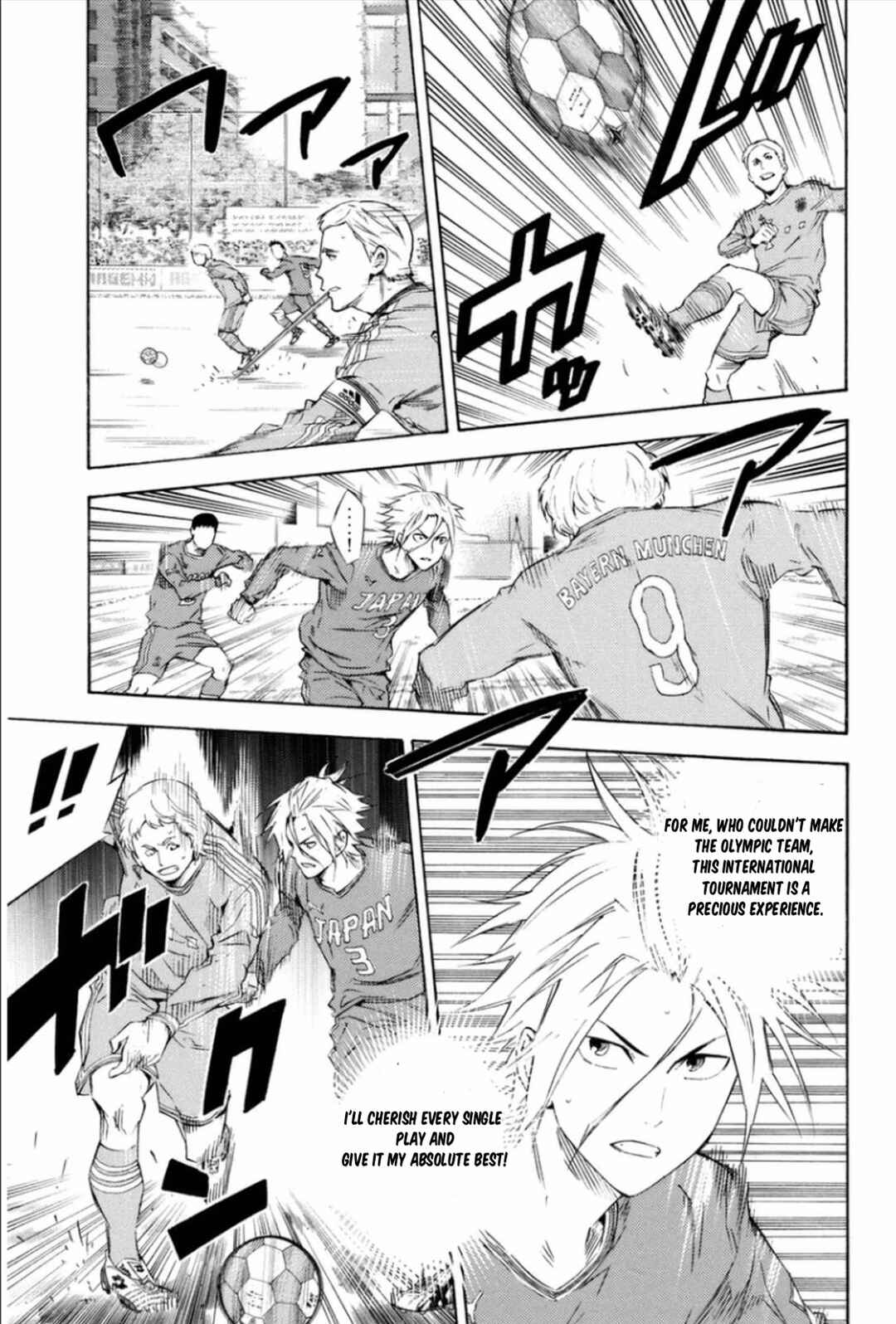 Area no Kishi Chapter 339 - Page 8