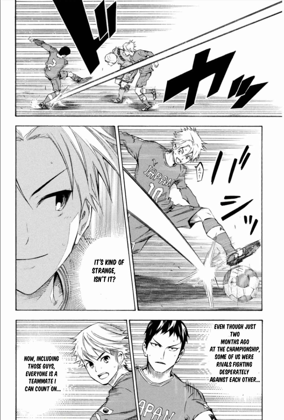 Area no Kishi Chapter 339 - Page 9