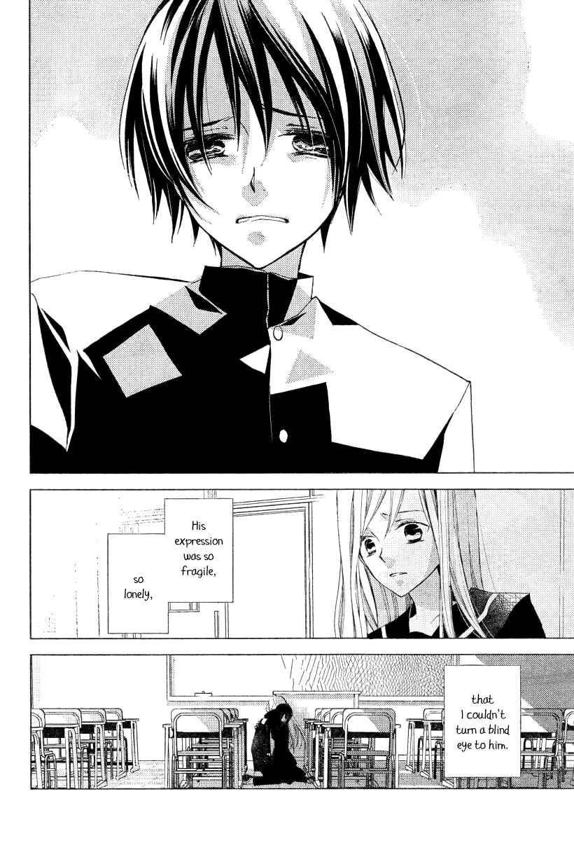 "Bungaku Shoujo" to Shinitagari no Pierrot Chapter 17 - Page 11