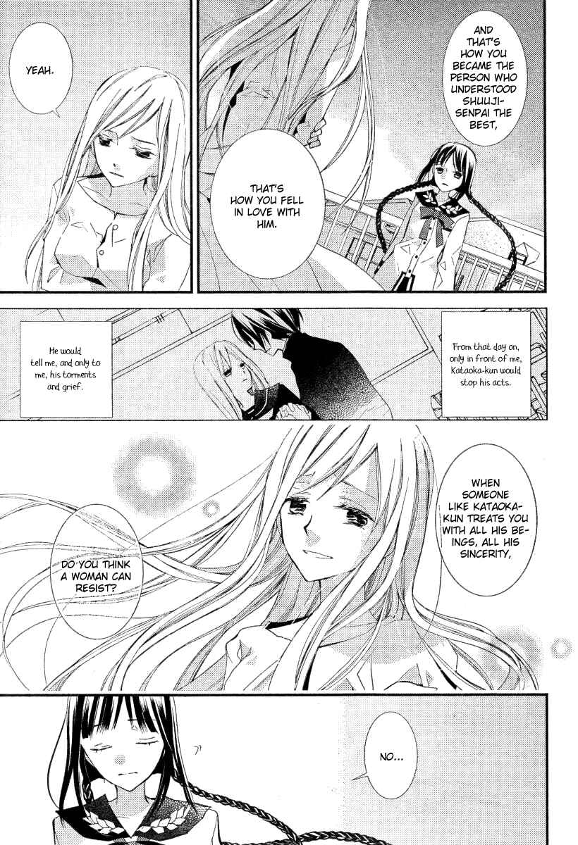 "Bungaku Shoujo" to Shinitagari no Pierrot Chapter 17 - Page 12