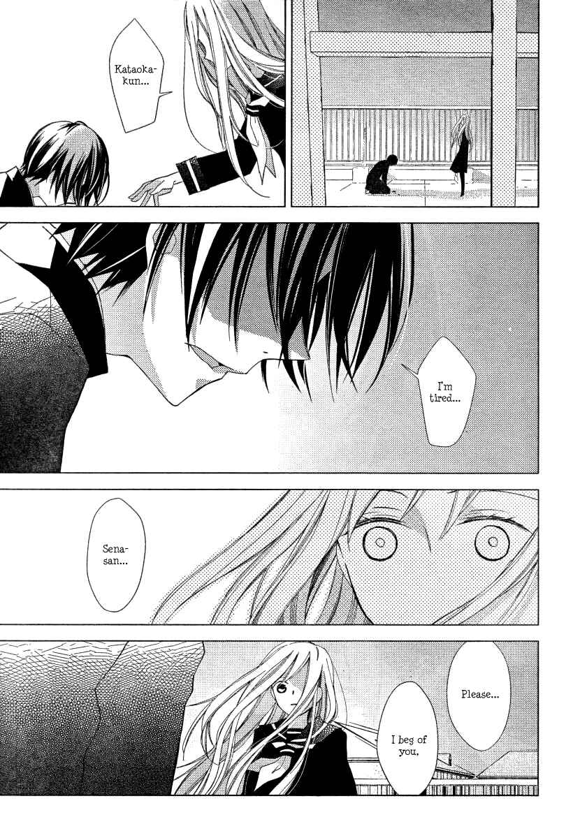 "Bungaku Shoujo" to Shinitagari no Pierrot Chapter 17 - Page 20