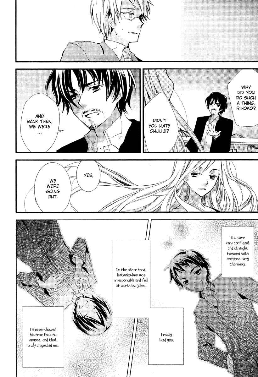 "Bungaku Shoujo" to Shinitagari no Pierrot Chapter 17 - Page 9