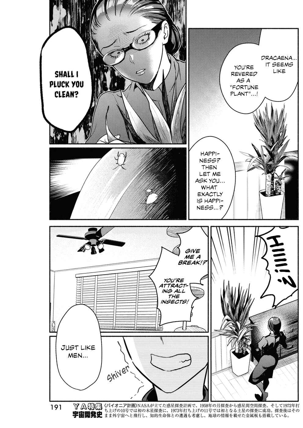 The Life of the Witch Who Remains Single for About 300 Years! Chapter 30 - Page 14