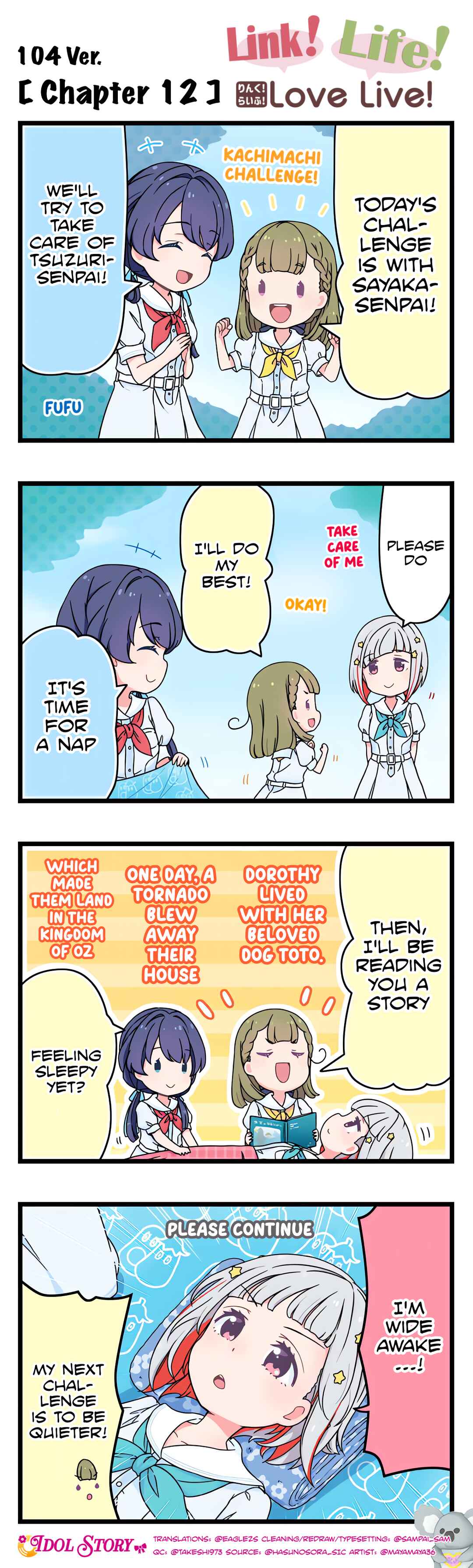 Link! Life! Love Live! 104th Term Chapter 12 - Page 1